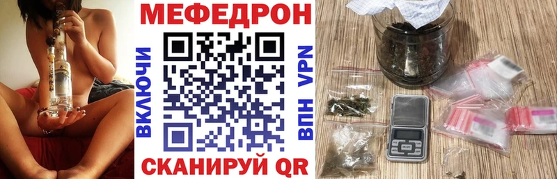 Наркотические вещества Тавда Cocaine Мефедрон