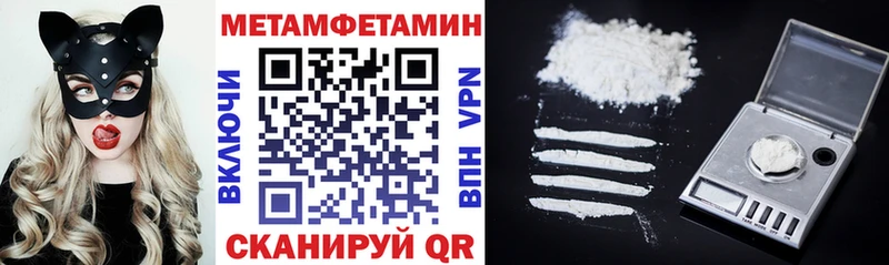 Амфетамин VHQ  Тавда 