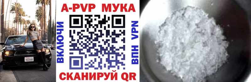 blacksprut маркетплейс  даркнет сайт  Тавда  A-PVP крисы CK 