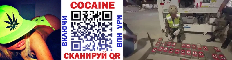 КОКАИН FishScale  где купить   omg маркетплейс  Тавда 