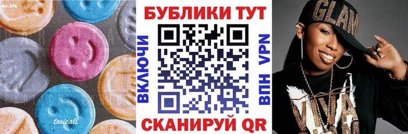 Экстази louis Vuitton  дарнет шоп  OMG как войти  Тавда 