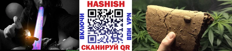 ГАШИШ Premium  Тавда 