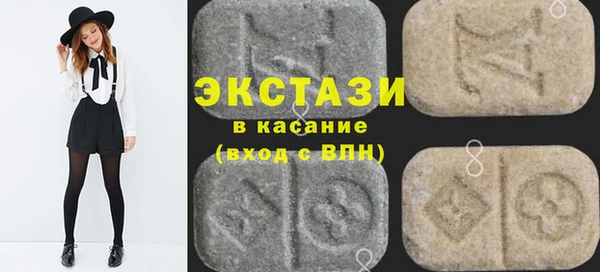 соль ск Михайлов