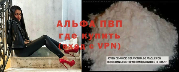 соль ск Михайлов