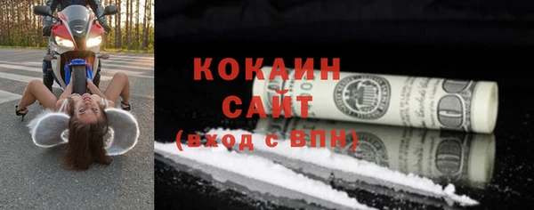 кокс Михайловка