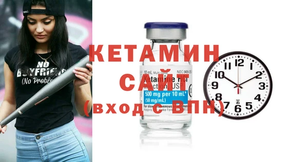 соль ск Михайлов