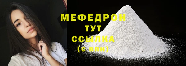 соль ск Михайлов