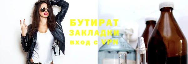 хмурый Михайловск