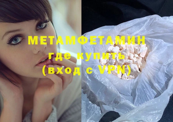 соль ск Михайлов