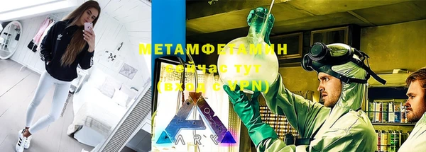 соль ск Михайлов