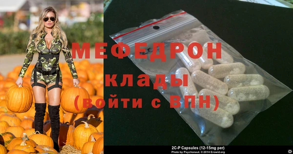 соль ск Михайлов