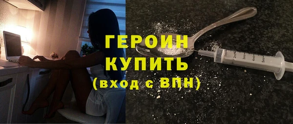 соль ск Михайлов