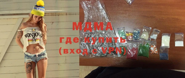 кокс Михайловка