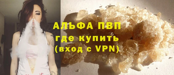 соль ск Михайлов