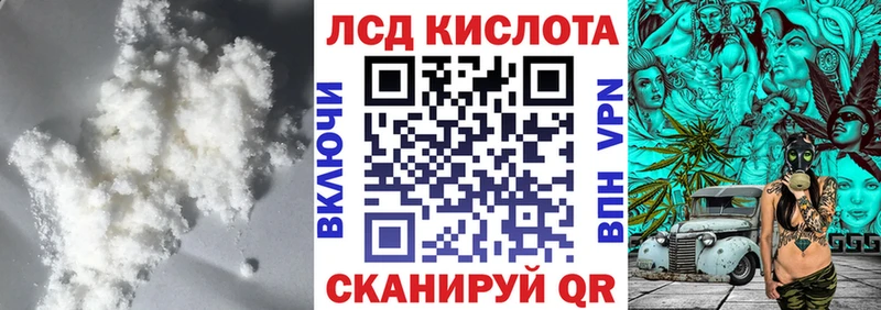 блэк спрут ONION  продажа наркотиков  Тавда  Лсд 25 экстази кислота 