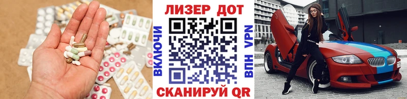 Лсд 25 экстази ecstasy Тавда