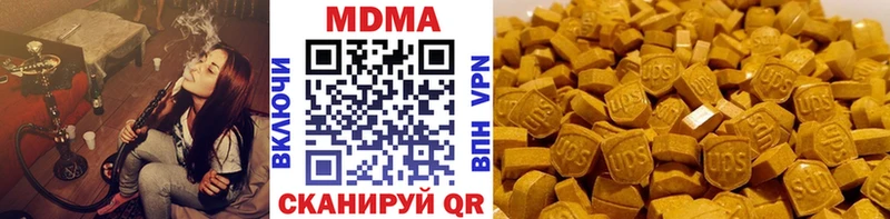 где купить наркоту Тавда МДМА молли