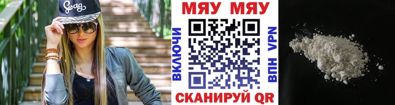 как найти закладки  Тавда  Меф 4 MMC 