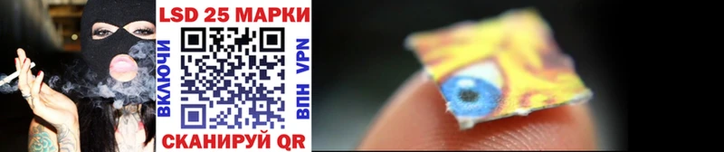 Марки 25I-NBOMe 1500мкг  МЕГА зеркало  Тавда 